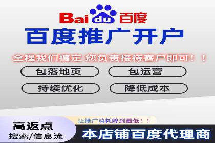深度解析：sem代运营机构助力企业快速成长